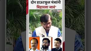 राज्यातील 'शिंदे-फडणवीस-पवार' सरकारवर संजय राऊतांचा हल्लाबोल! | Sanjay Raut on CM Shinde