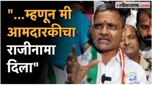 What did Nilesh Lanke say after resigning from MLA