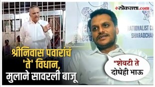 yugendra pawar reactions on his father shrinivas pawars statement against dcm ajit pawar