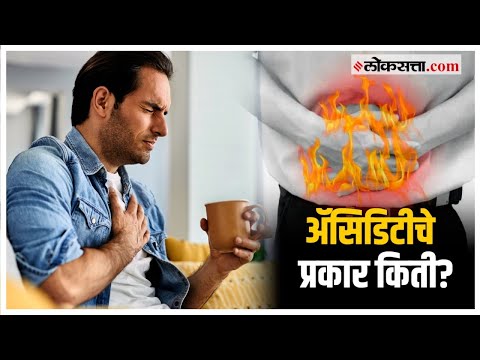 what is Bile and their types Health Special