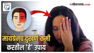 How To Avoid The Pain Of Migraine With A Healthy Diet