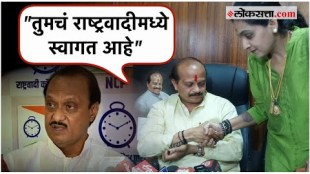 Vasant More offer from Ajit Pawar group Rupali Patil explained