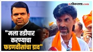 Manoj Jarange made a alligations on Devendra Fadnavis
