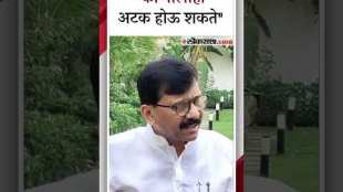 shivsena ubt mp sanjay raut reactions on delhi cm arvind kejriwals arrest