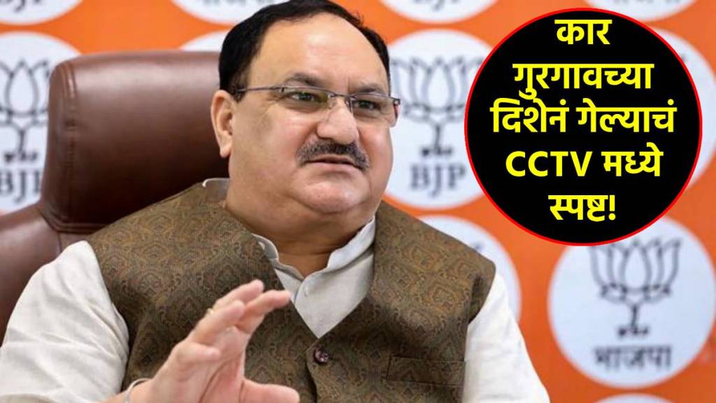 j p nadda wife care stolen
