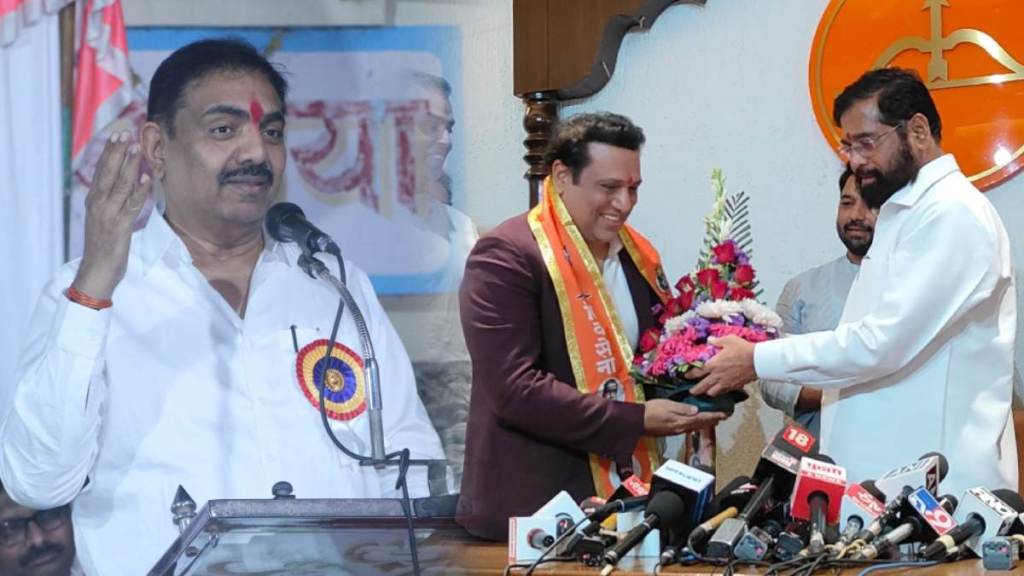 jayant patil govinda eknath shinde