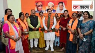 madhya pradesh bjp