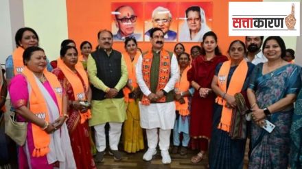 madhya pradesh bjp