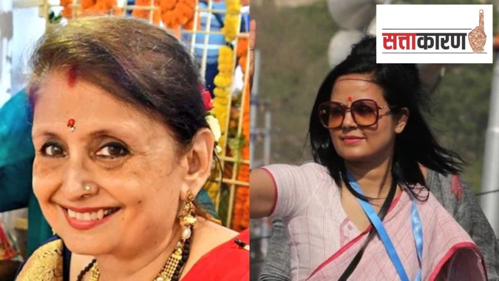 moitra vs rajmata west bengal