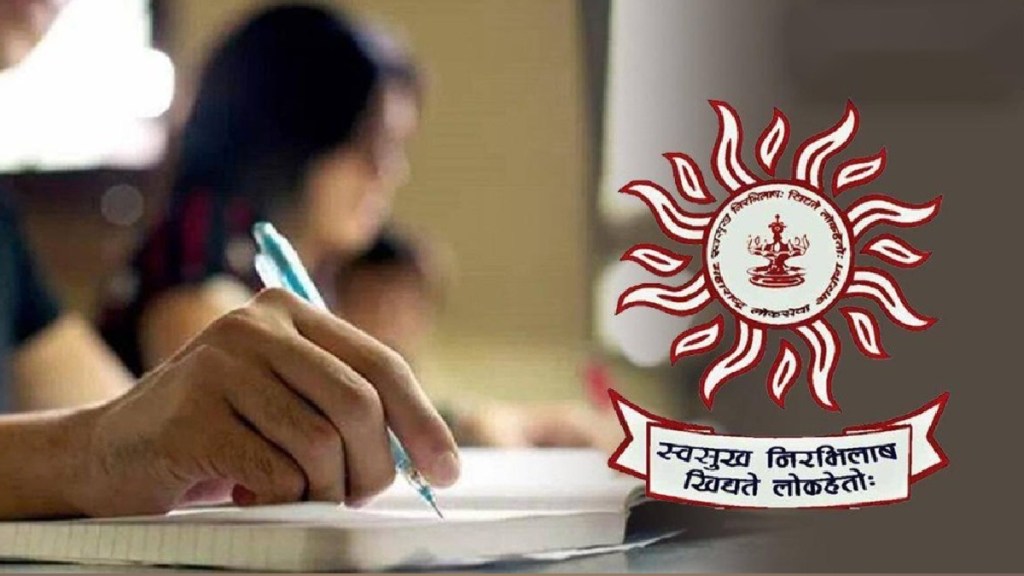 mpsc, psi, main exam 2022, result, announced, students, mpsc, psi, main exam 2022, result, announced, students,