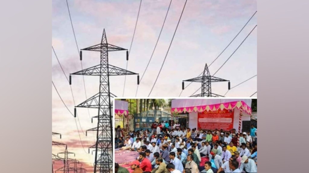 Maharashtra Electricity Board, Contract Workers, Indefinite Strike, Power Supply, Affect, Maharashtra Electricity Board, Contract Workers, Indefinite Strike, Power Supply, Affect,