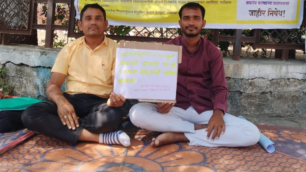 social activists demand that hunger strike in front of social welfare office demanding administrator at ashram school social activists demand that hunger strike in front of social welfare office demanding administrator at ashram school