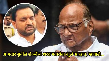 ncp mla sunil shelke on sharad pawar