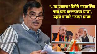 nitin gadkari amit shah pm narendra modi