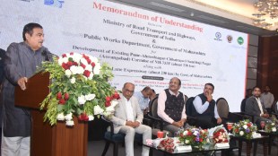 nagpur, nitin gadkari, sharad pawar, msrdc, devendra fadnavis, share memory, ncp,bjp, maharashtra politics