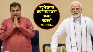 nitin gadkari narendra modi