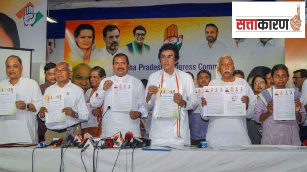 odisha congress manifesto
