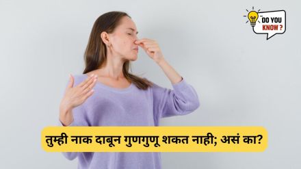 why you can not to hum while holding your nose