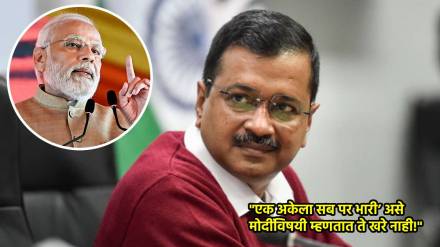 pm narendra modi arvind kejriwal arrest