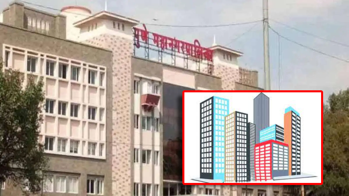 Tenancy Municipality पुणे: भाडेकराराने घरे योजना | Pune Municipal Corporation will construct ...