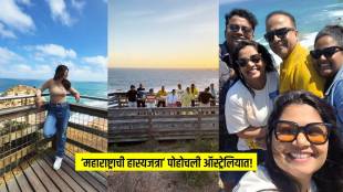 maharashtrachi hasya jatra team australia tour