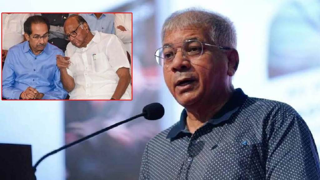 prakash ambedkar uddhav thackeray sharad pawar