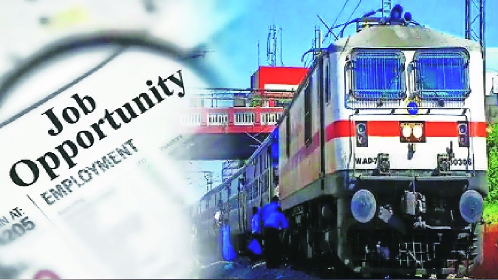 Job Opportunity Recruitment of Technician Posts career Job Opportunity Recruitment of Technician Posts career