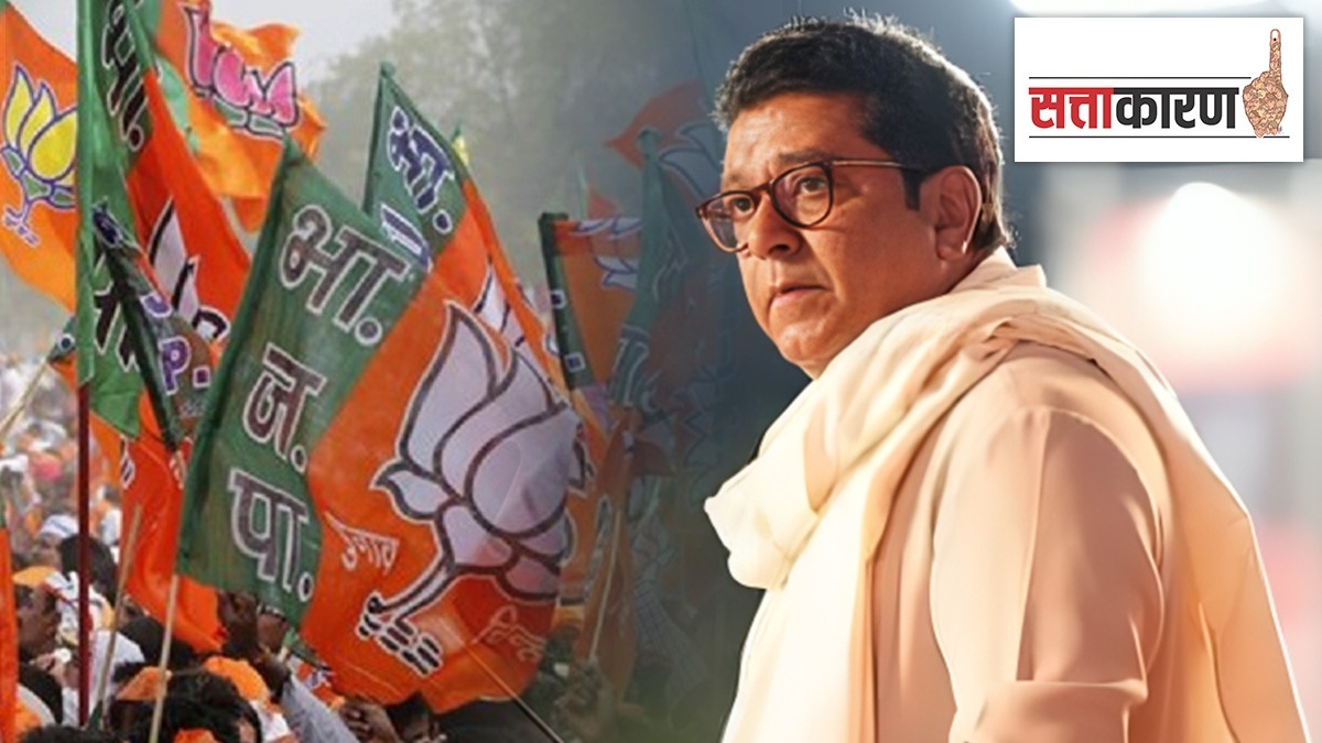 भाजपला 'ठाकरें ' ची राजकीय गरज? | bjp to join hand with raj thackeray ...