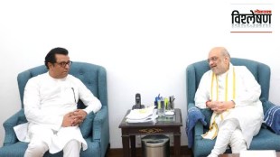 What is the benefit of Raj Srikant Thackeray Maharashtra Navnirman Sena joining the BJP led National Democratic Alliance