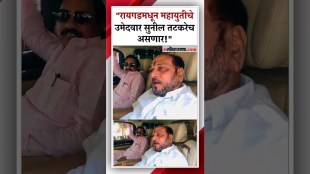 ram kadam statement on sunil tatkare regarding lok sabha election