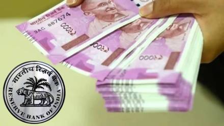 rbi 200 currency notes