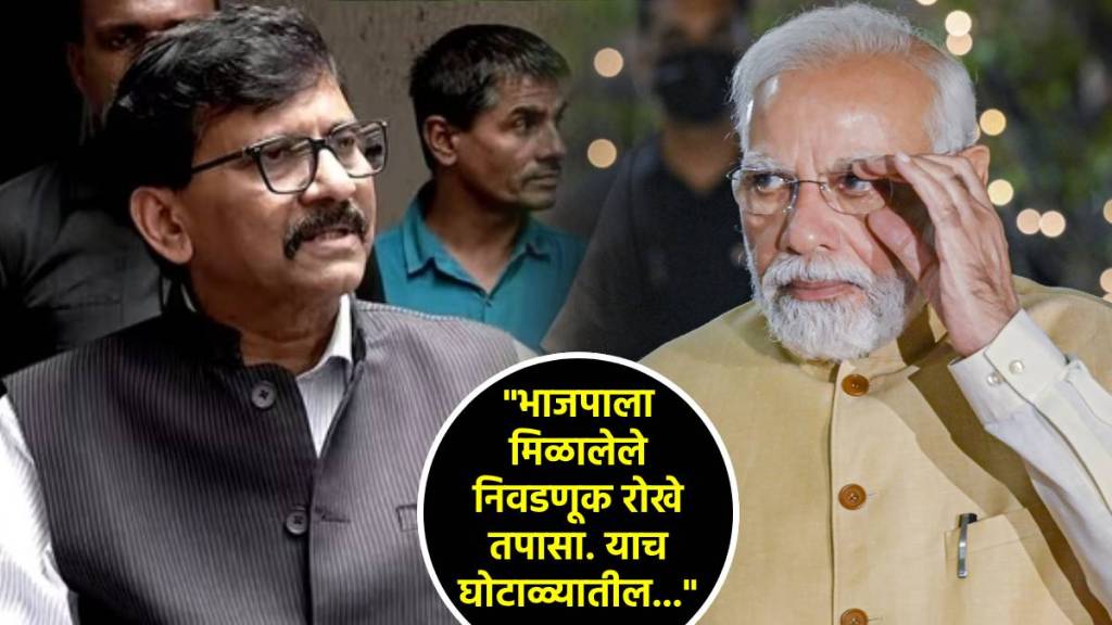 sanjay raut on narendra modi (2) sanjay raut on narendra modi (2)