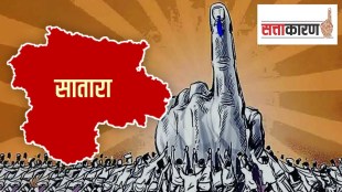 ex servicemen leaders of mathadi workers interested to contest lok sabah election from satara