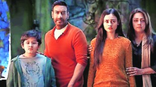 Shaitan movie displayed hero Actor Ajay Devgan
