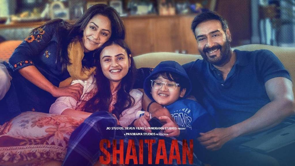 shiataan-box-office-collection