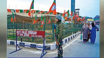 Narendra Modi in Kashmir for the first time after abrogation of Article 370 Narendra Modi in Kashmir for the first time after abrogation of Article 370