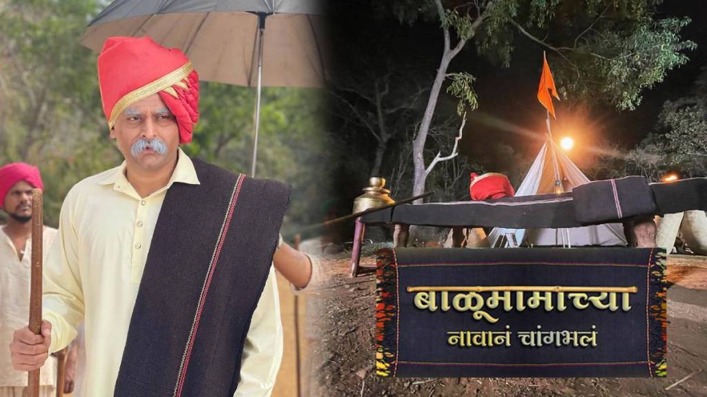 sumeet pusavale exit from balumamachya navan changbhala sumeet pusavale exit from balumamachya navan changbhala