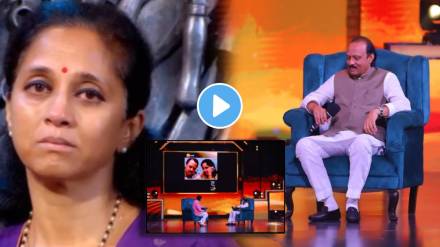 ajit pawar reaction on supriya sule emotional video