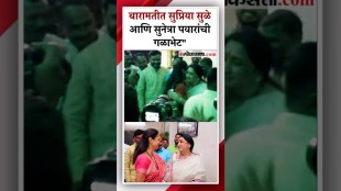 Supriya Sule and Sunetra Pawar together in Jalochi Kaleshwar temple