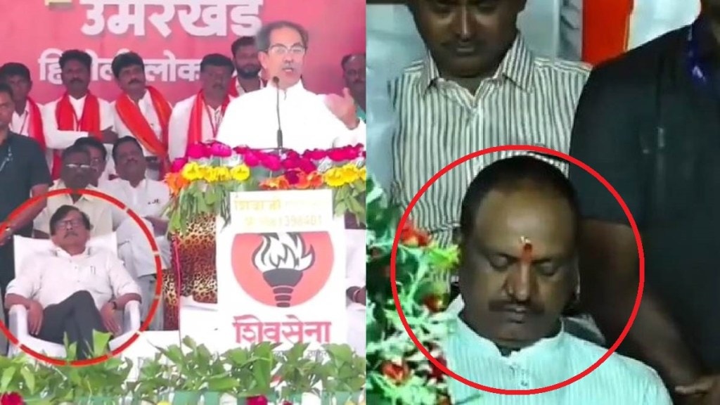 uddhav thackeray