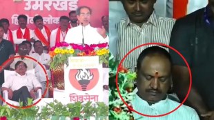 uddhav thackeray