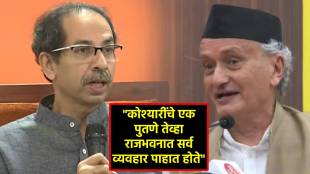 uddhav thackeray bhagatsingh koshyari (1)