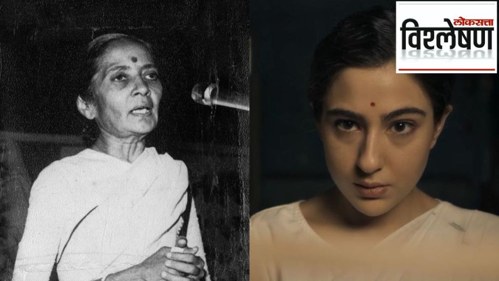 usha mehta congress radio usha mehta congress radio