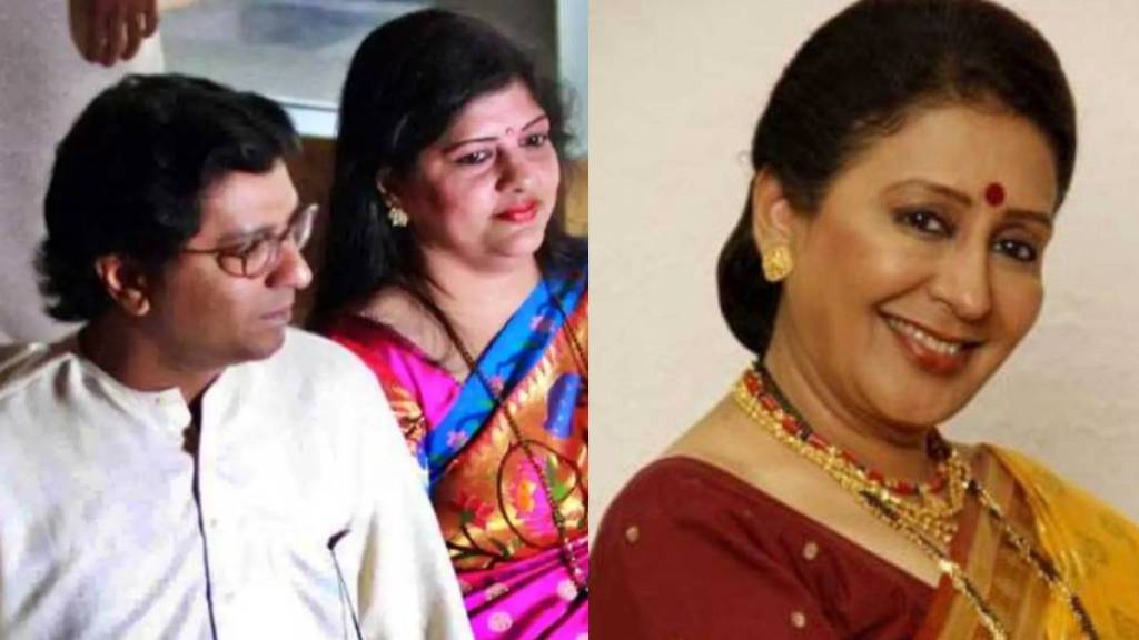 vandana gupte on raj and sharmila thackeray