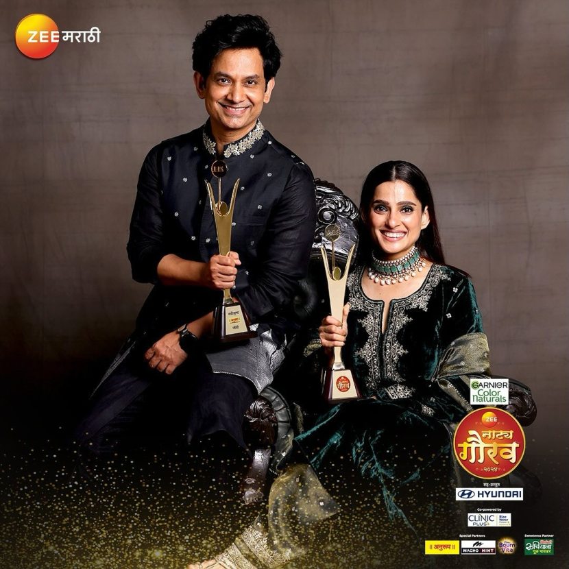 zee marathi natya gaurav awards 2024