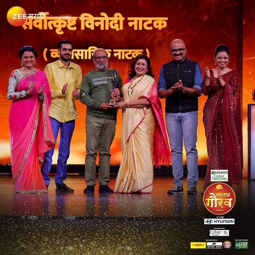 zee marathi natya gaurav awards 2024