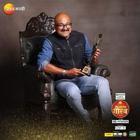 zee marathi natya gaurav awards 2024