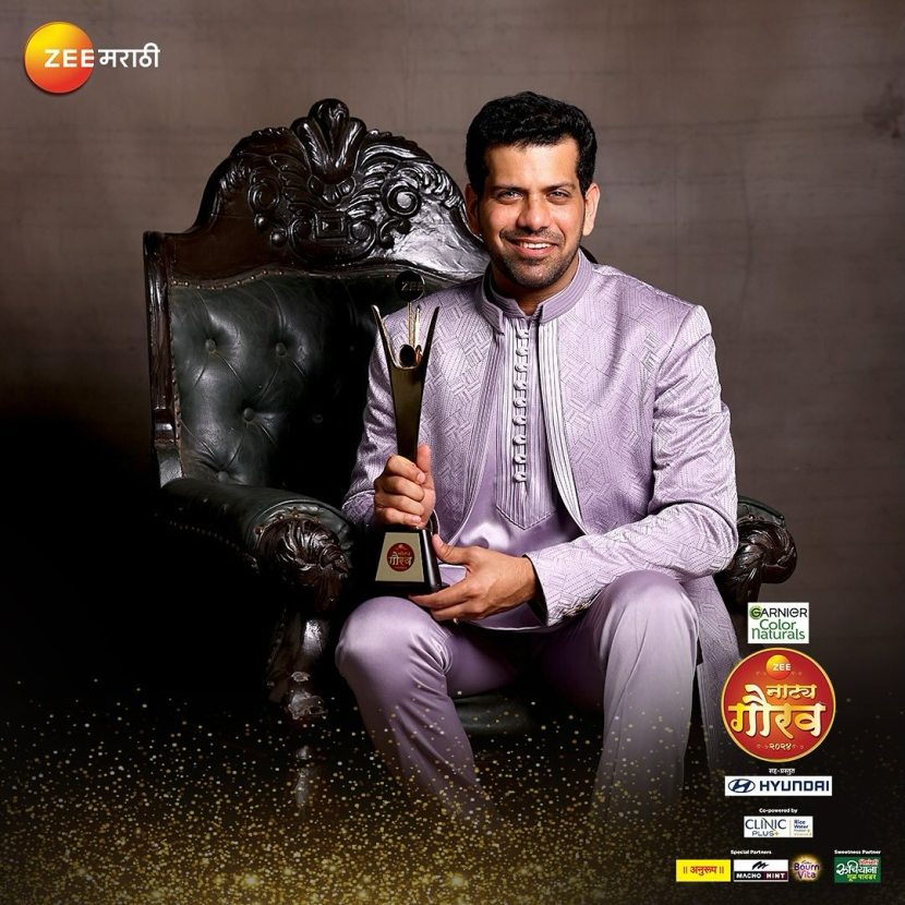 zee marathi natya gaurav awards 2024