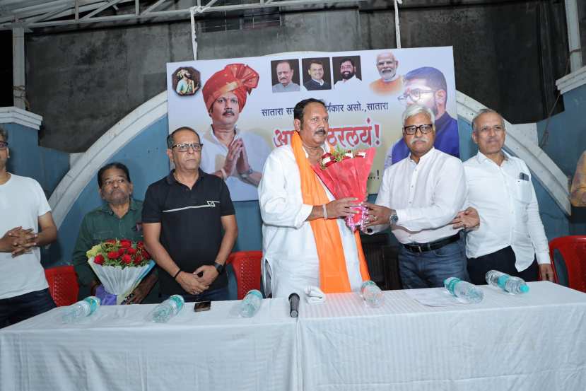 udayanraje bhoasale vs shashikant shinde satara