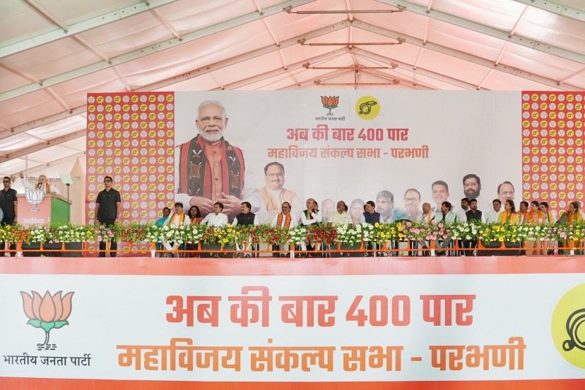 pm modi sabha in marathwada